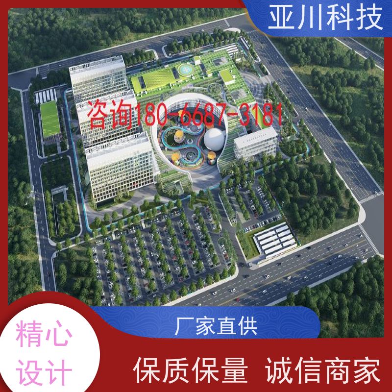 榆林AI赋能IBMS综合运维平台多样化菜单导航实现跨子系统的联动策略控制