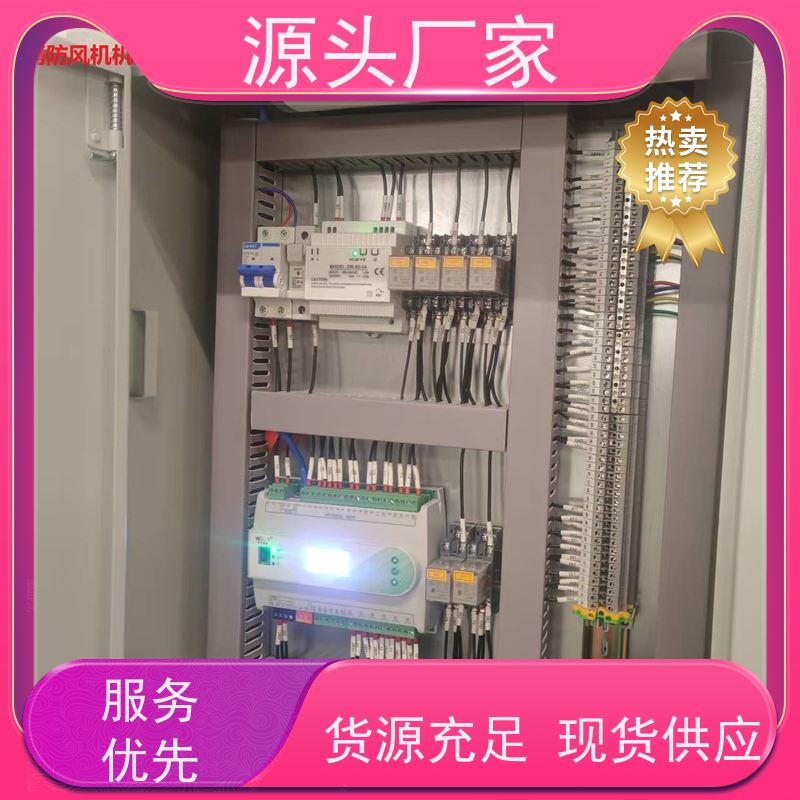  医院无线楼宇自控DDC系统+ibms集成系统布线指导