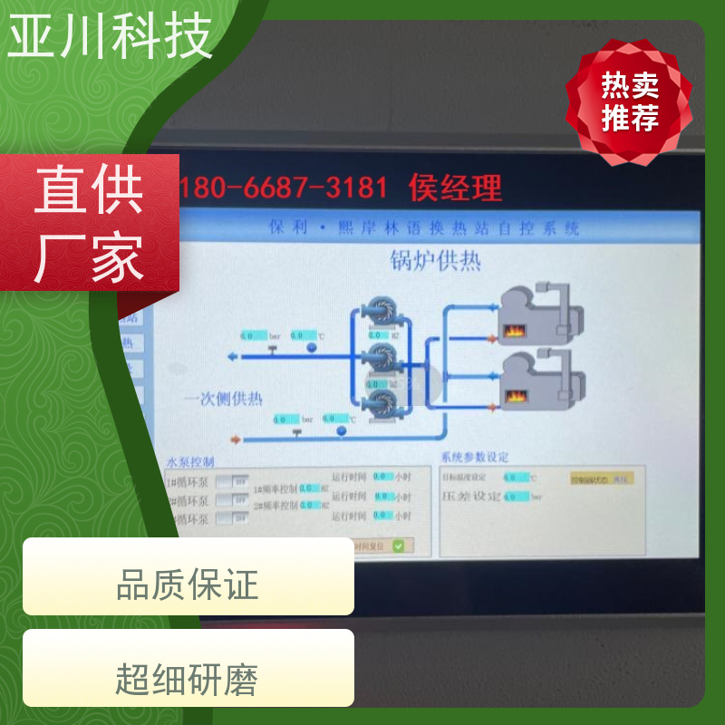 武汉LDN2000-A-XS-A控制模块哪家做的好 