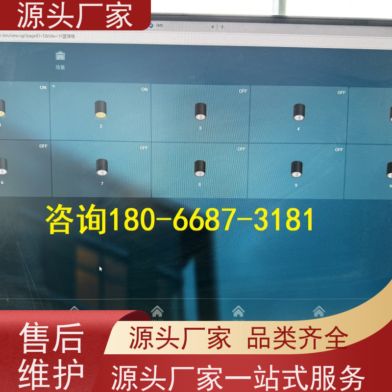  综合体楼宇DDC自控系统+能碳管理平台解决方案