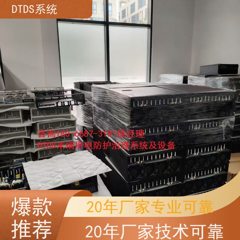 体育中心MLVAT/4000系列DTDS装置+3D可视化后台系统技术指导