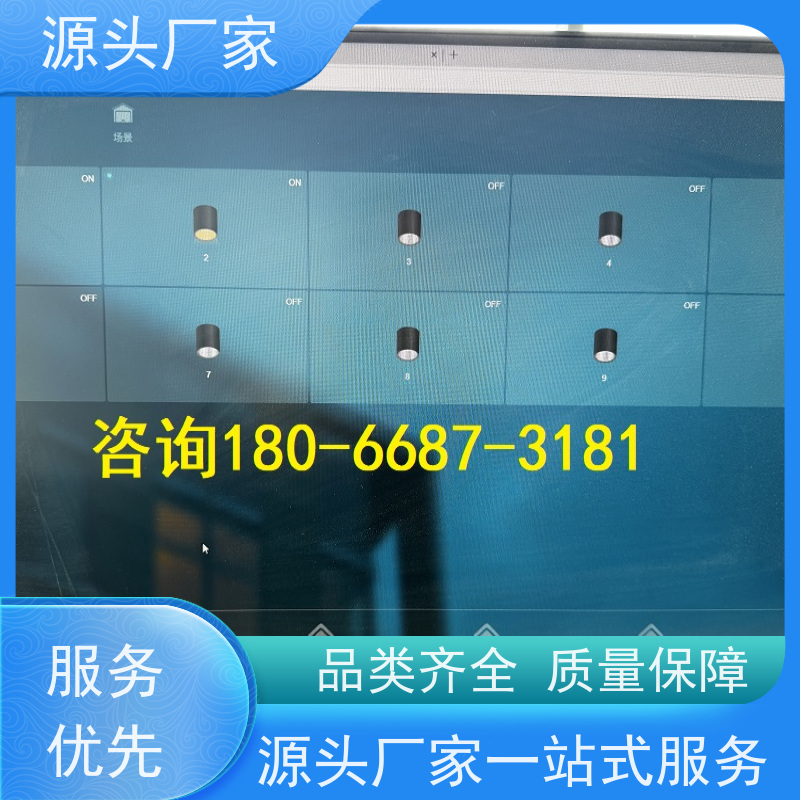  办公楼DDC楼宇自控+综合能源管理平台图纸深化