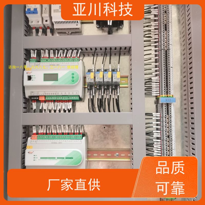 综合体LDN2000-A-XS-A控制模块带能耗监测功能 