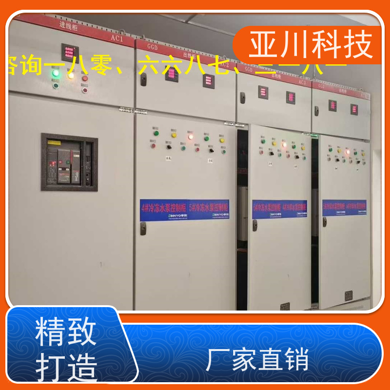 西安4S能源设备一体化系统怎么配置