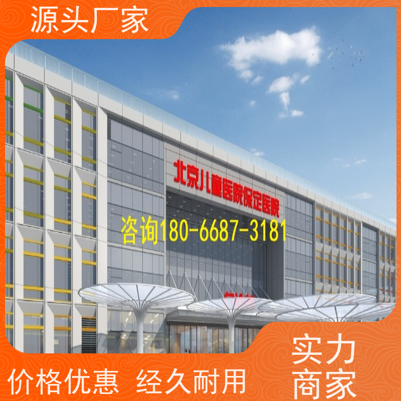  山西楼宇自控DDC+综合能源管理平台品牌直销