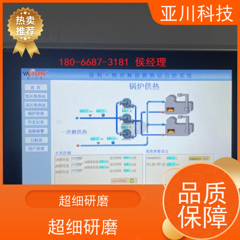 青岛LDN2000-A-XS-A控制模块调试服务 