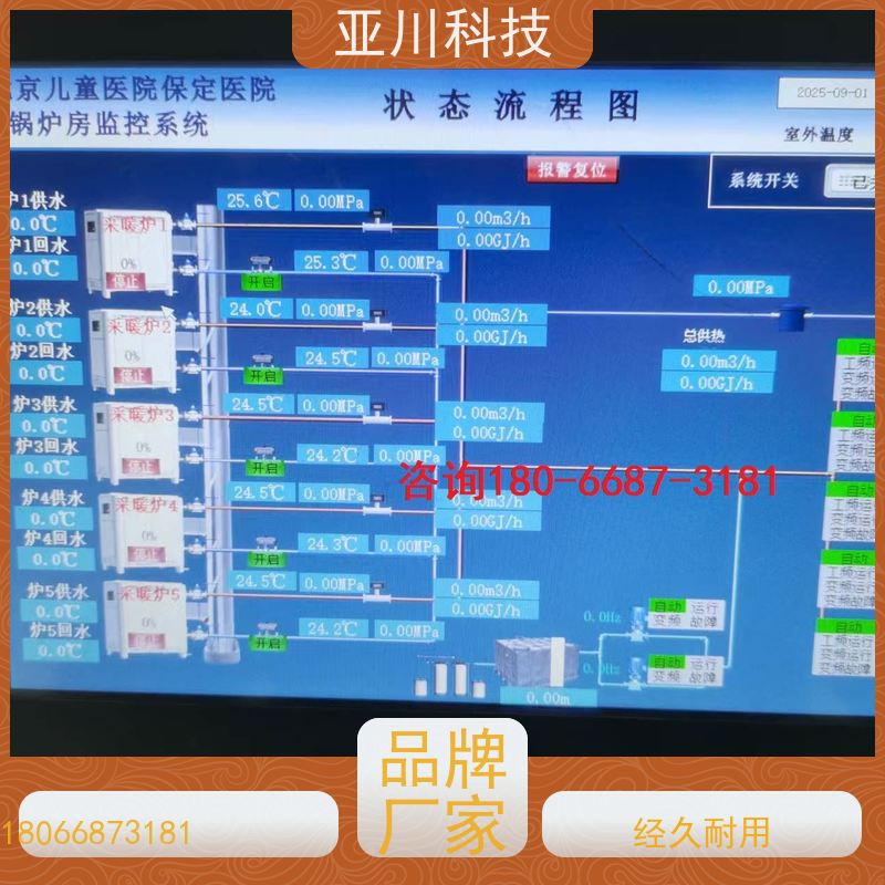 武汉vtk-c照明模块怎么选型