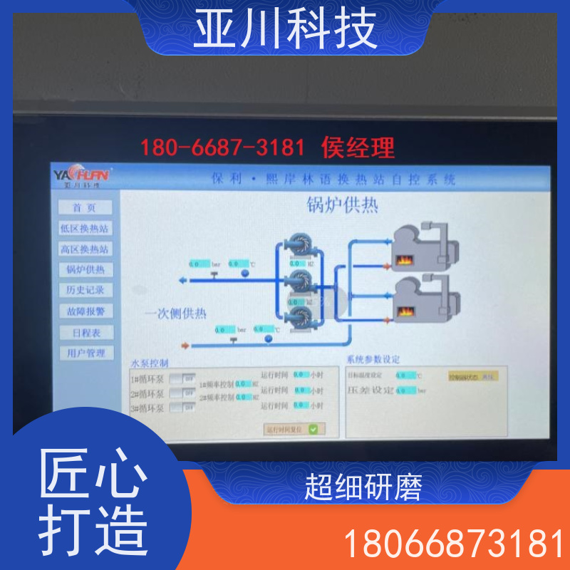 医院vtk-c照明模块怎么配置 
