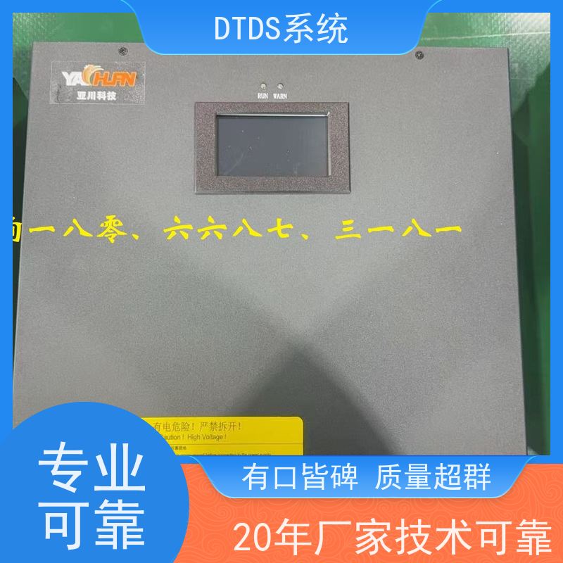 体育中心智能温湿度检测模块MLVAT-WDTDS末端用电防护治理系统项目案例