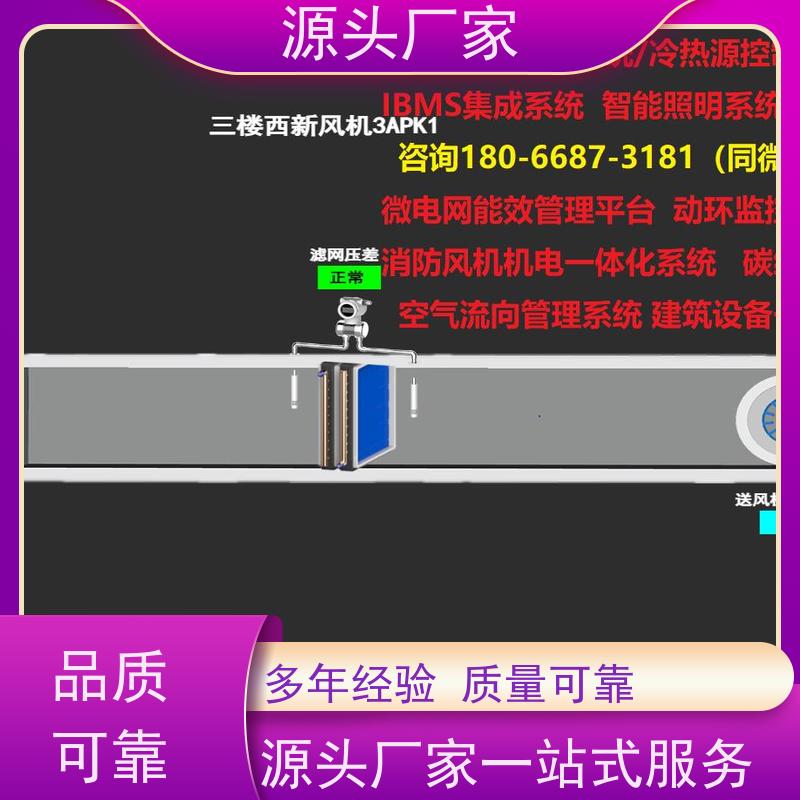 本地服务PLC楼宇自控DDC+制冷机控制系统技术支持