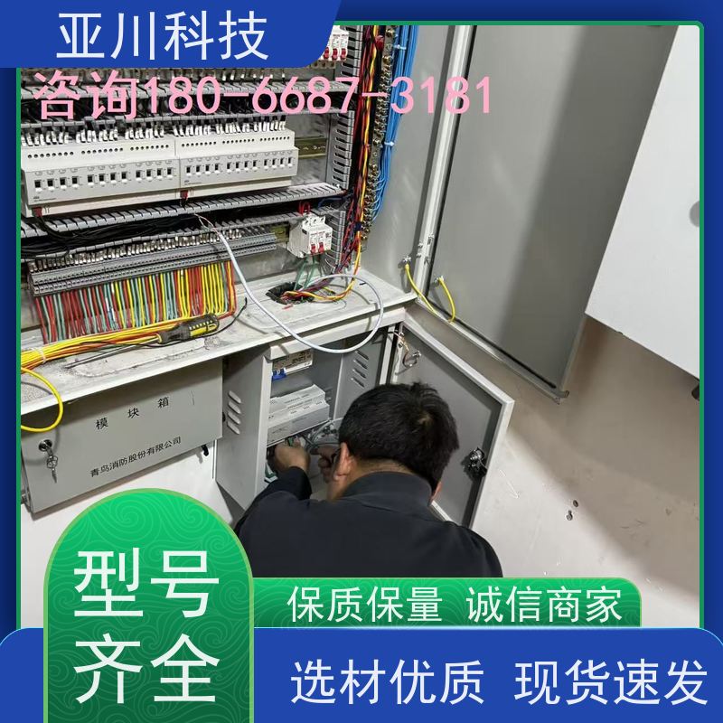 四川技术成熟BA建筑设备管理系统+智能照明系统