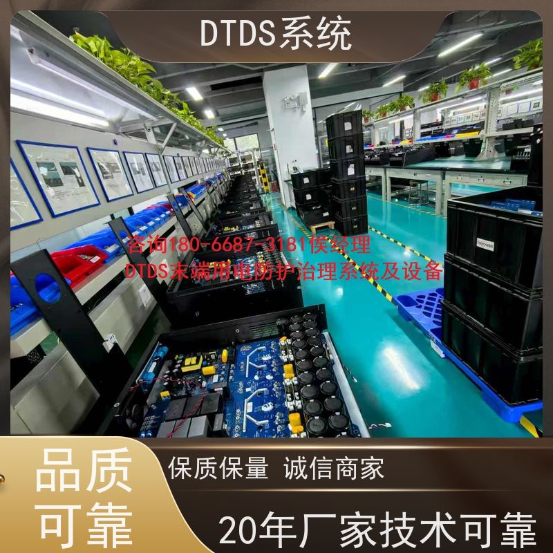  体育中心交互式巡检模块MLVAT-A+DTDS系统配置方案