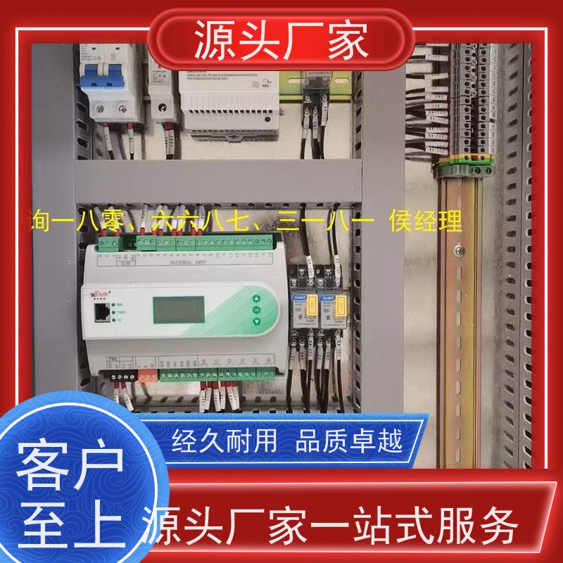  陕西BAS楼宇自控+消防风机机电一体化系统布线指导