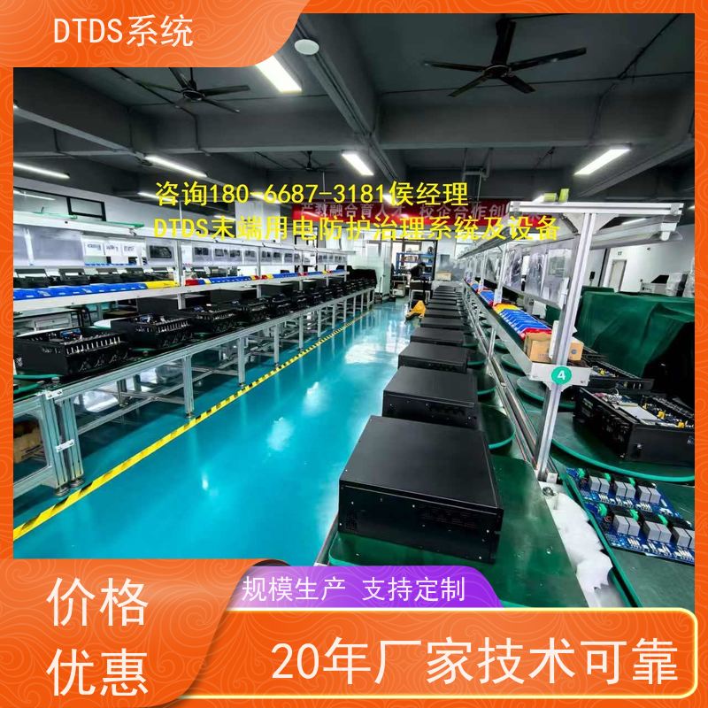 保定MLVAT/500系列DTDS装置+DTDS系统图纸深化