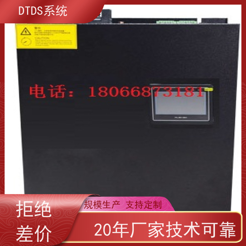  综合体智能温湿度检测模块MLVAT-W+DTDS系统+楼宇自控DDC系统项目支持