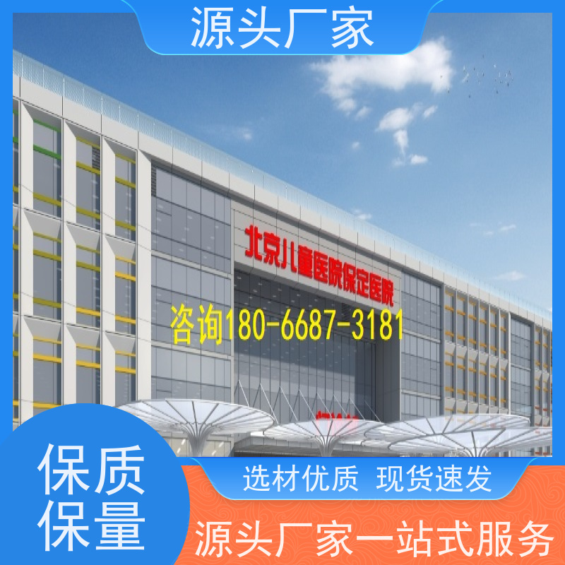本地服务建筑设备管理系统+ems微电网管理平台招代理
