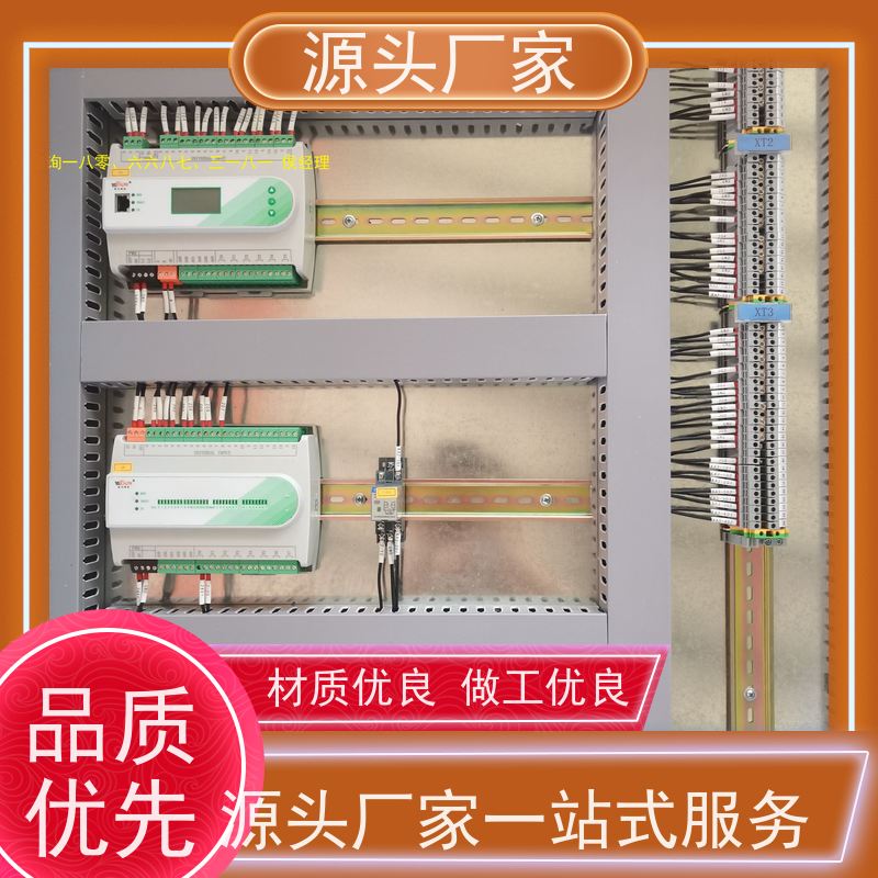  医院PLC楼宇自控DDC+IBMS集成系统+能耗系统+照明系统现场沟通