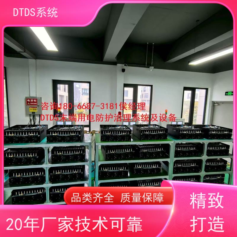  综合体温湿度监测模块MLV-HT+DTDS系统图纸深化