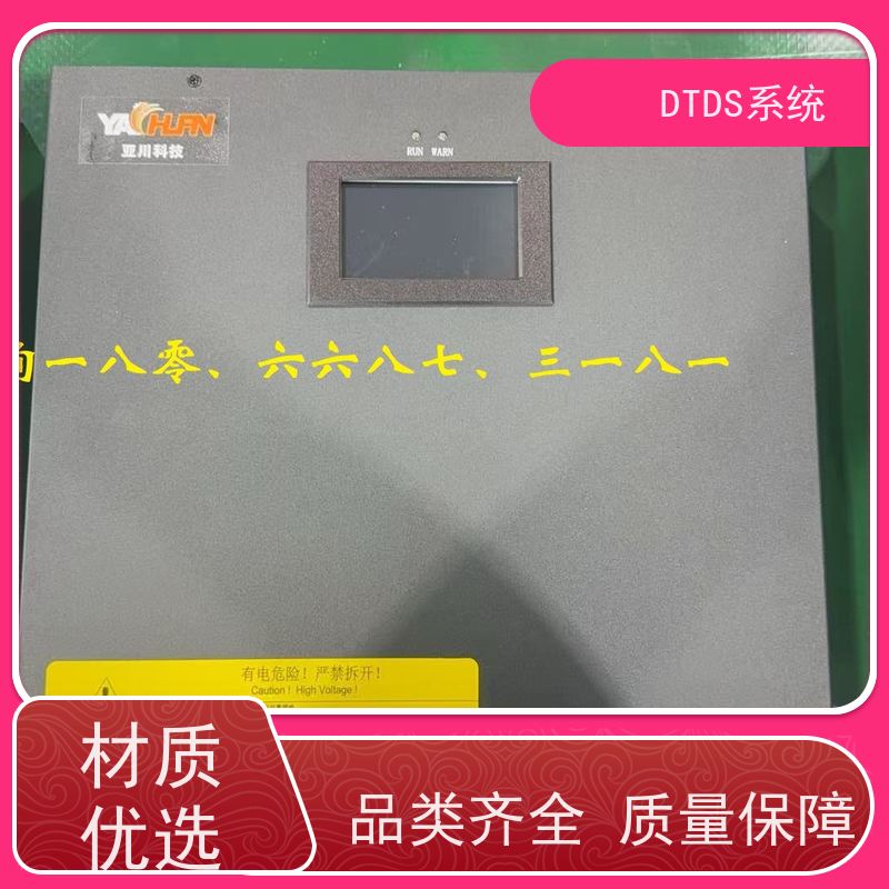 机场MLVAT/6000系列DTDS装置+DTDS系统图纸深化