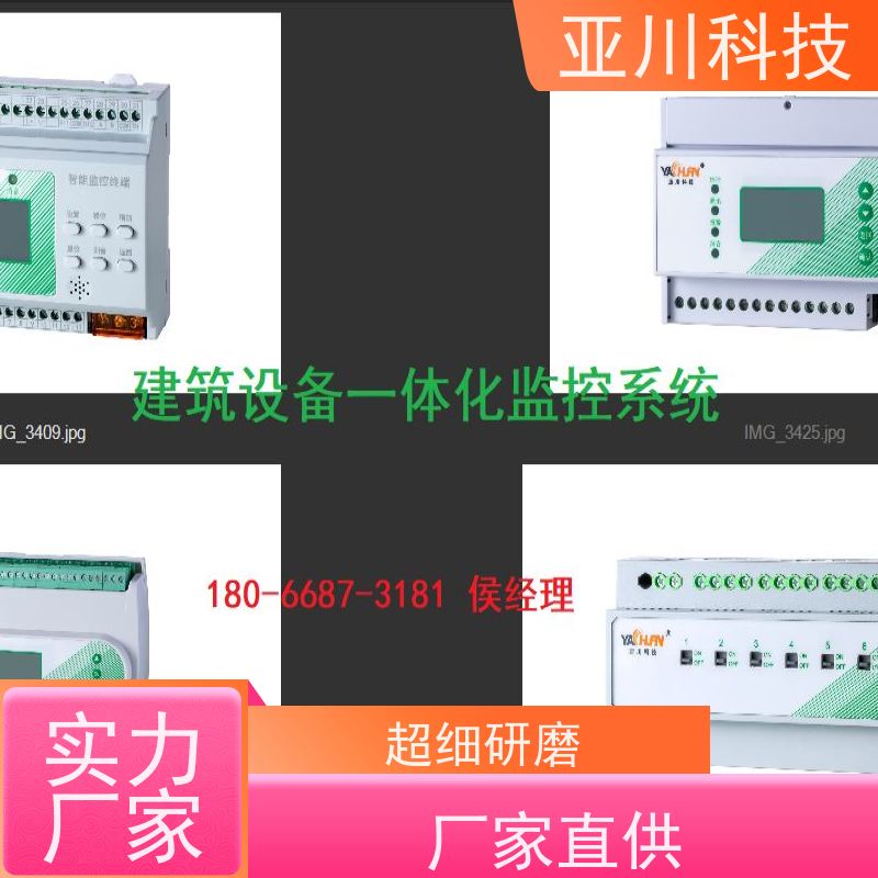 产业园LDN2000-A-GS-A控制单元厂家推荐 