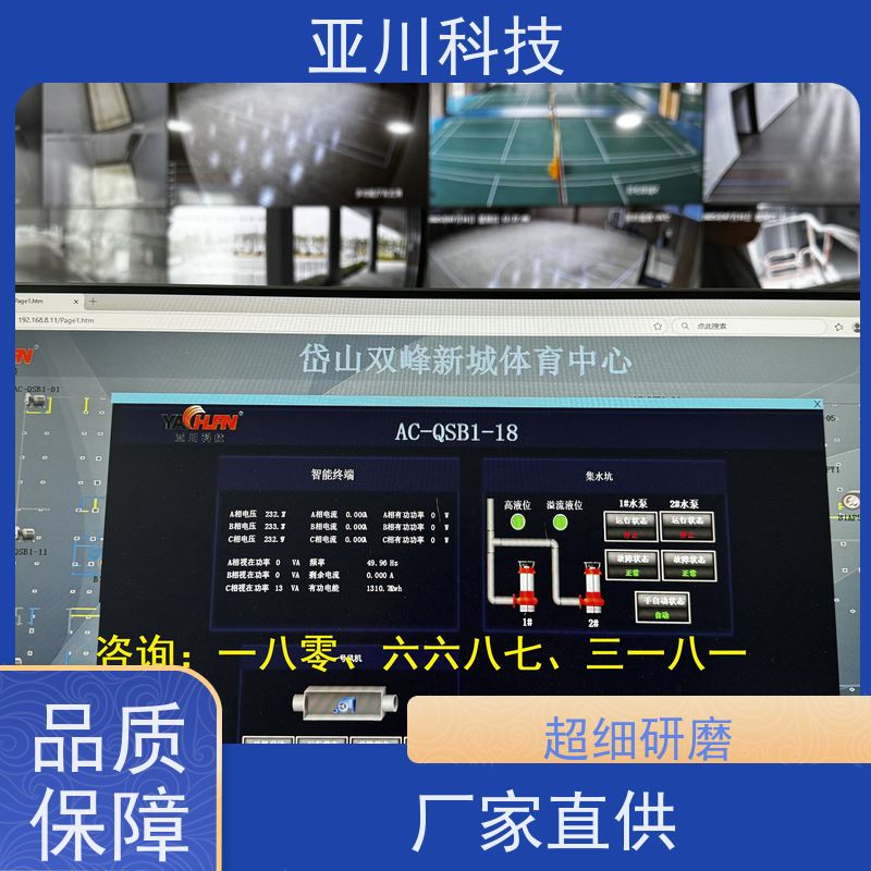 办公楼vtk-c照明模块实物图 