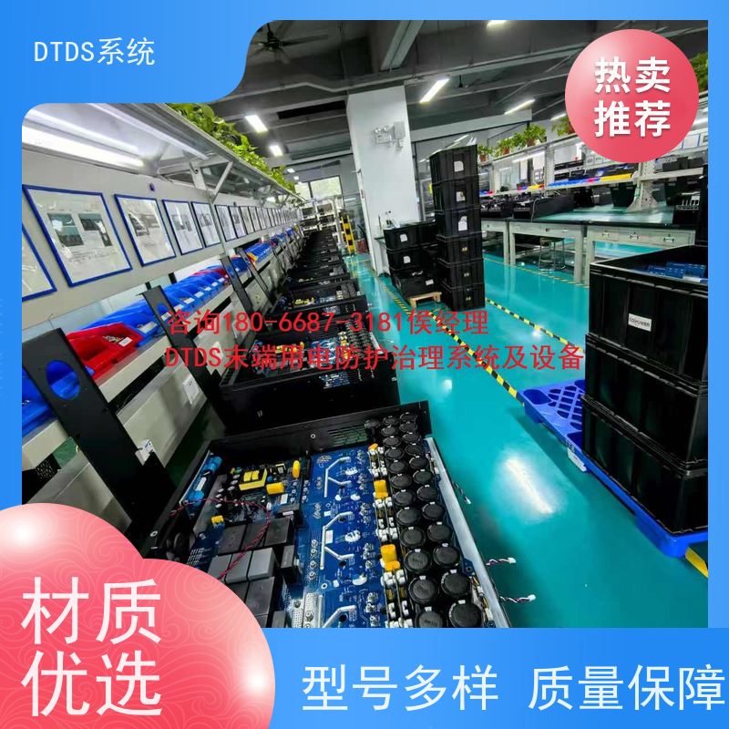 医院DTDS实时监控模块MLV-DTDS+3D可视化后台系统配置方案