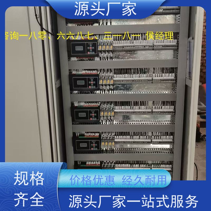  本地服务ip型ddc控制器+制冷机控制系统说明书