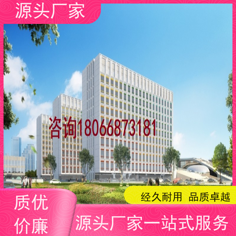 学校楼宇自控 DDC系统+碳中和管理平台解决方案