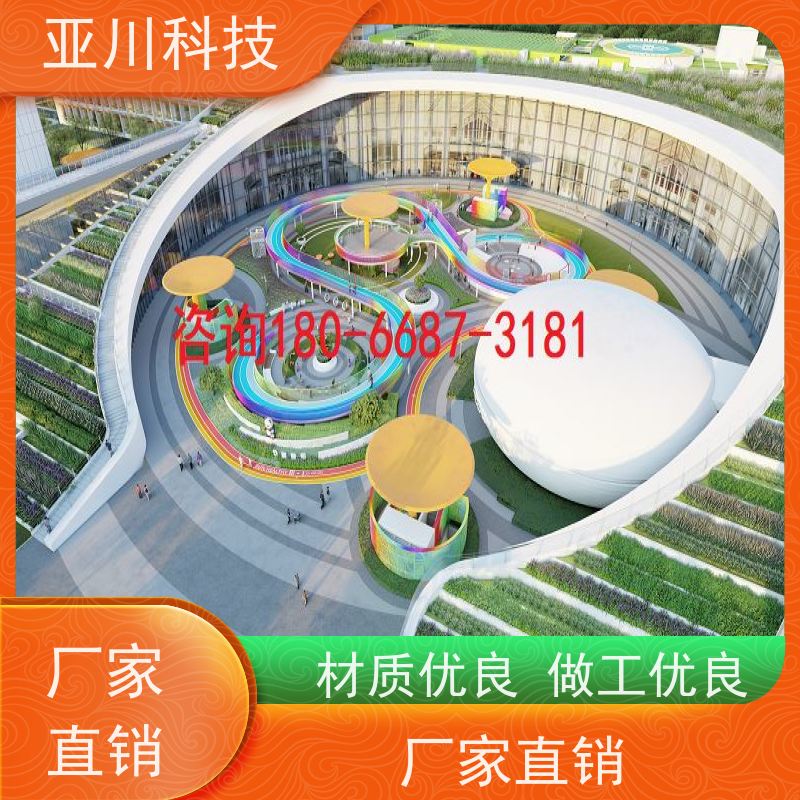宝鸡AI赋能IBMS综合运维平台多样化菜单导航设备维护，能耗分析管理