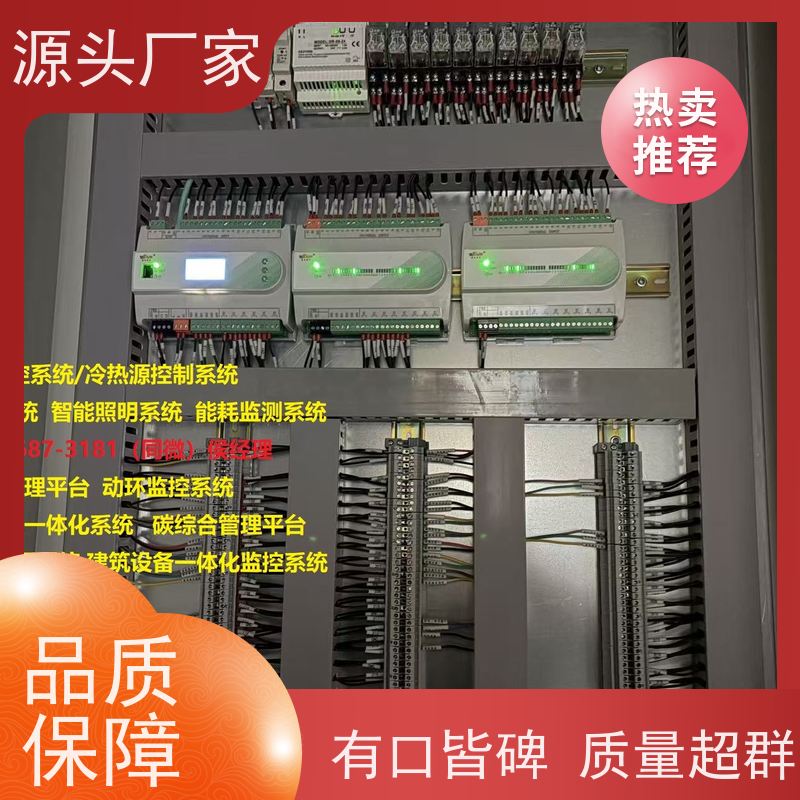  展览馆建筑设备监控系统BAS+plc照明系统配置方案