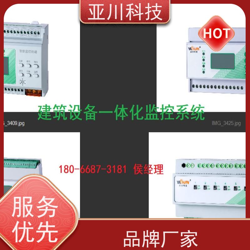 武汉4S能源设备一体化系统带能耗监测功能