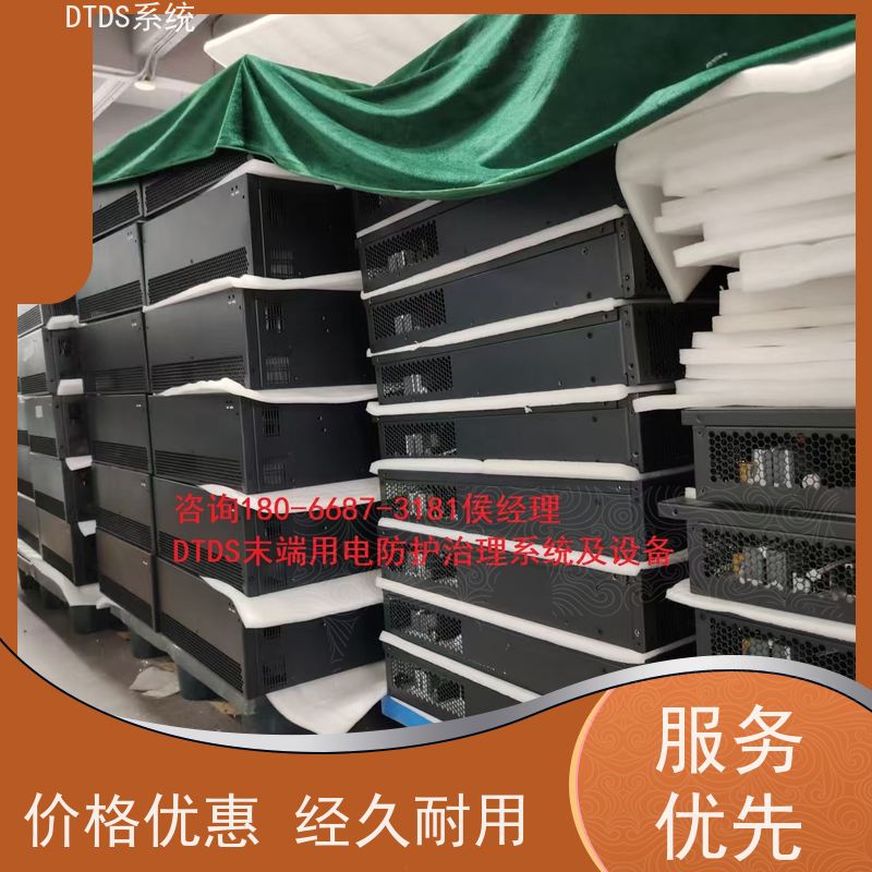  数据机房智能温湿度检测模块MLVAT-W+末端治理系统DTDS接线说明
