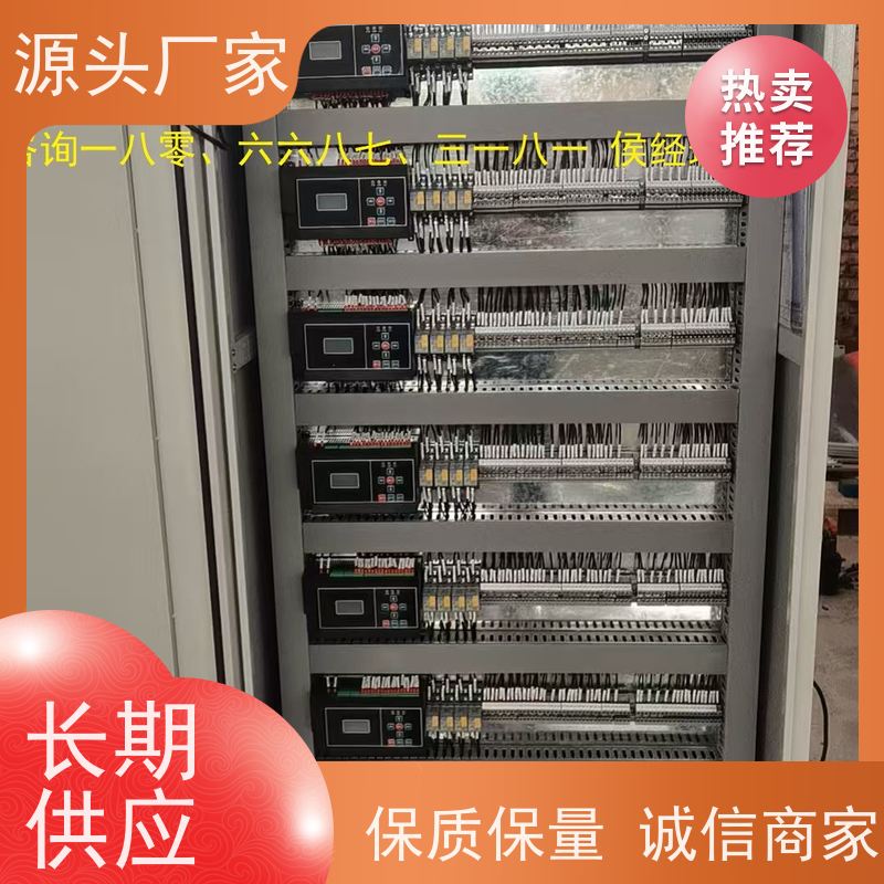 学校楼宇DDC自控系统+ems微电网管理平台生产厂家
