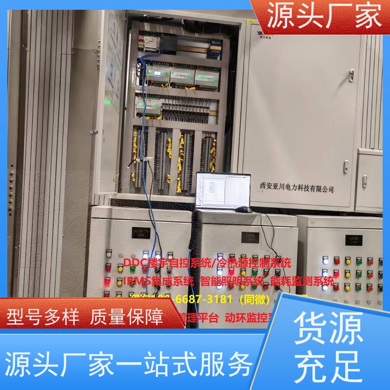 体育中心ip型ddc控制器+ems微电网管理平台布线指导