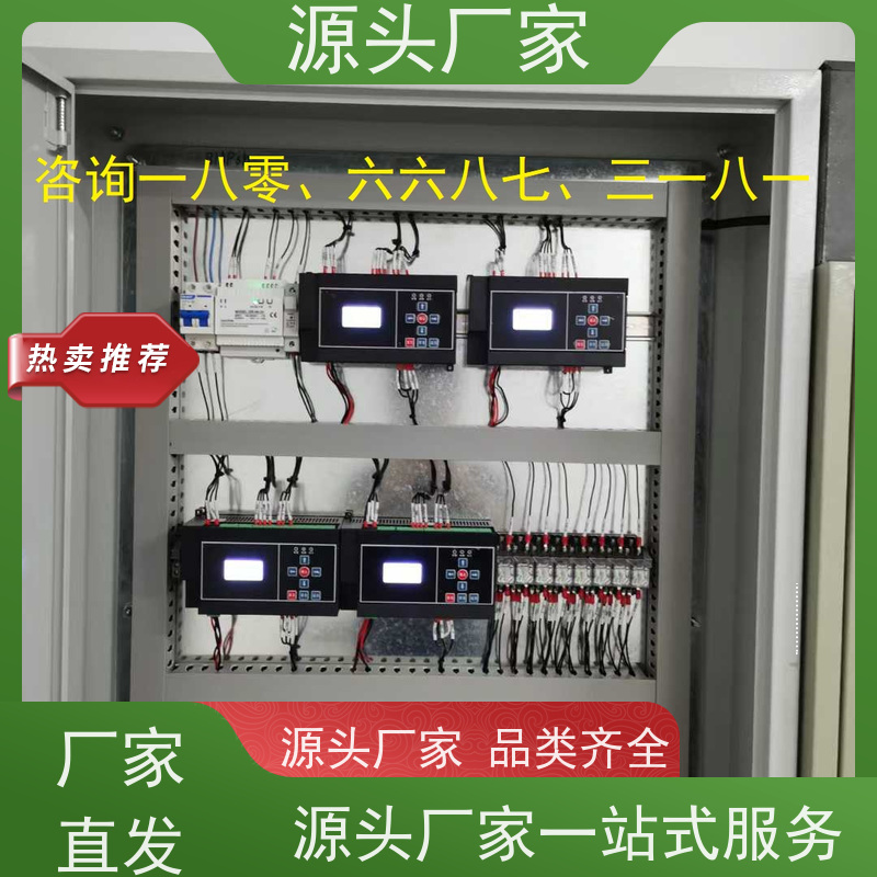 体育中心建筑设备监控系统BAS+冷热源控制系统配置方案