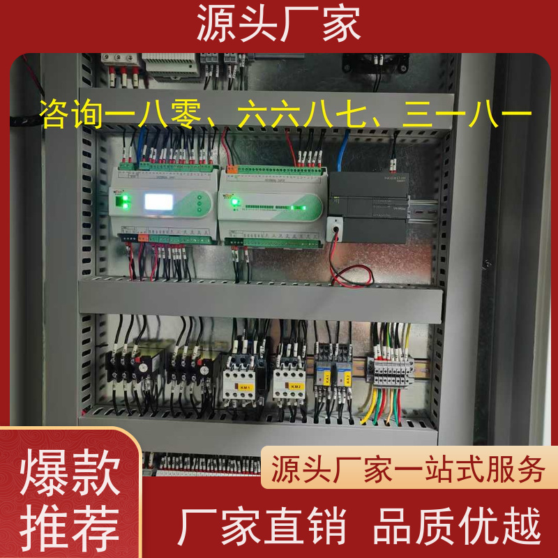  办公楼无线楼宇自控DDC系统+制冷机控制系统说明书