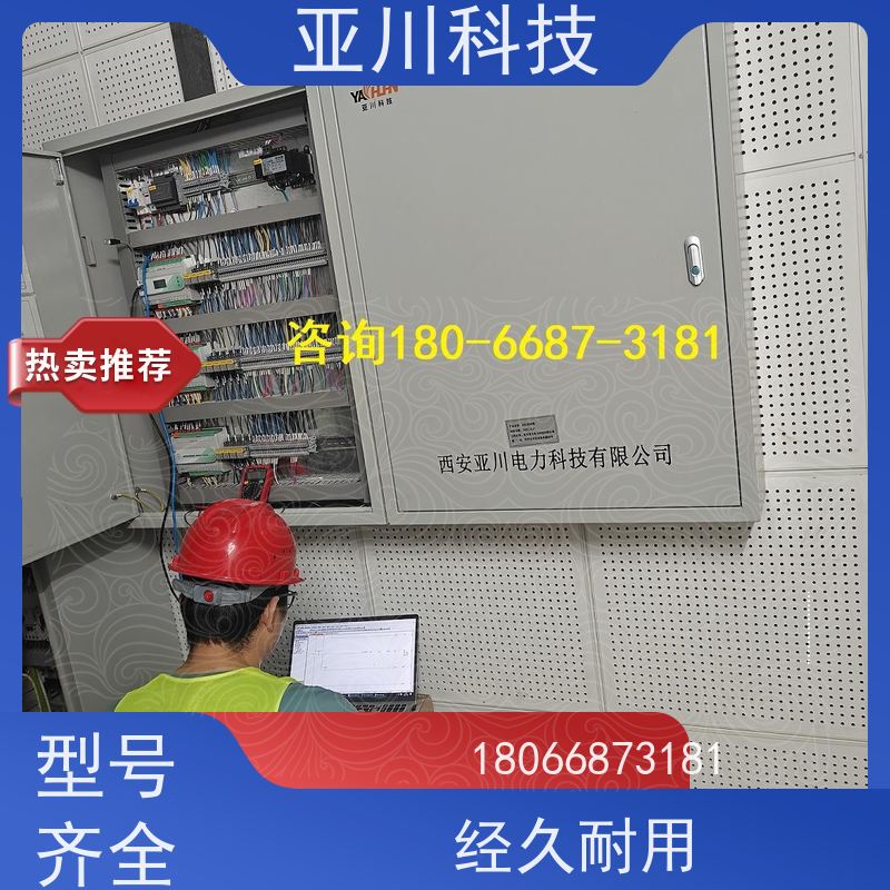 医院LDN2000系列控制箱/柜