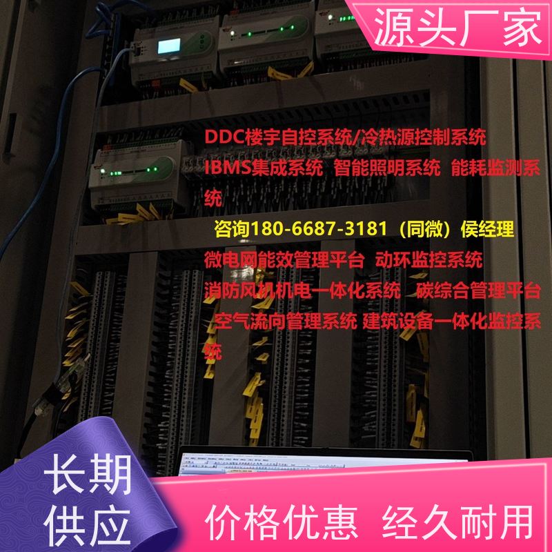  医院BA楼宇自控DDC+消防风机机电一体化系统项目案例