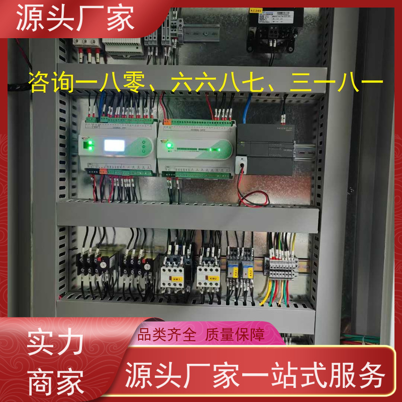 山西楼宇自控 DDC系统+ibms集成系统解决方案