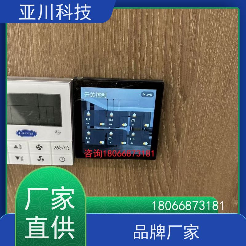 青岛vtk-b节能控制器优势 