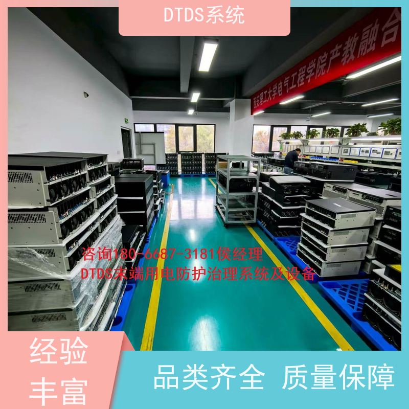  办公楼用户分级管理模块MLV-YH+末端治理系统DTDS图纸深化