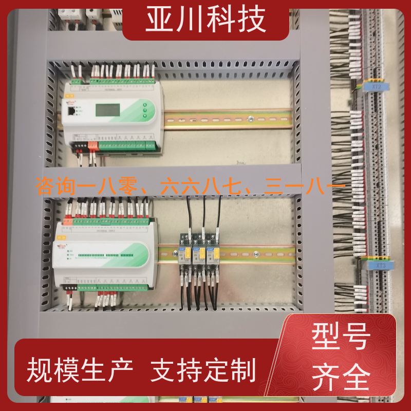 重庆项目支持AI+楼宇自控DDC系统+能耗检测系统+智能照明系统