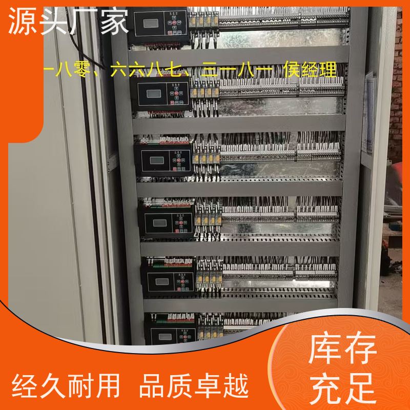 数据中心楼宇自控DDC控制器+综合能源管理平台招代理