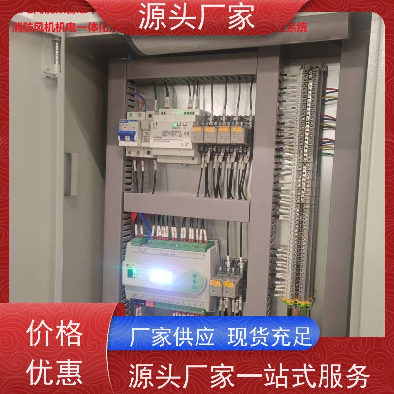  湖北ip型ddc控制器+IBMS集成系统+能耗系统+照明系统现场沟通
