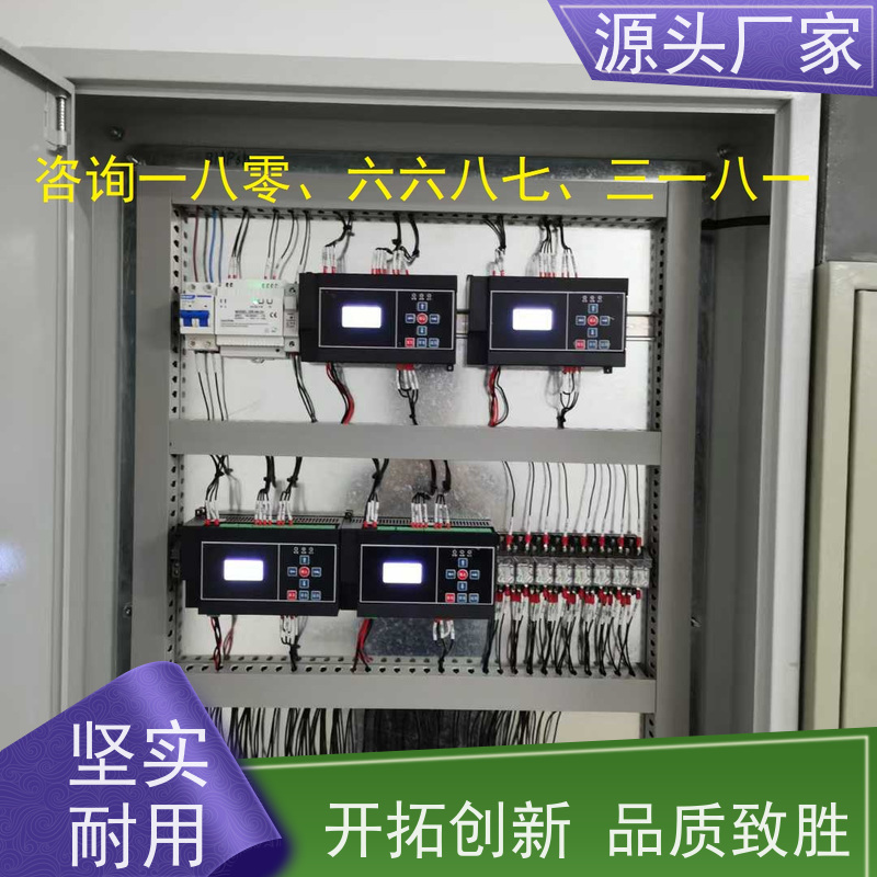本地服务BA楼宇自控+综合能源管理平台现场沟通