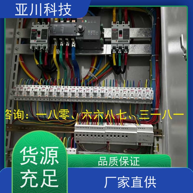 山东LDN2000一体化系统功能参数 