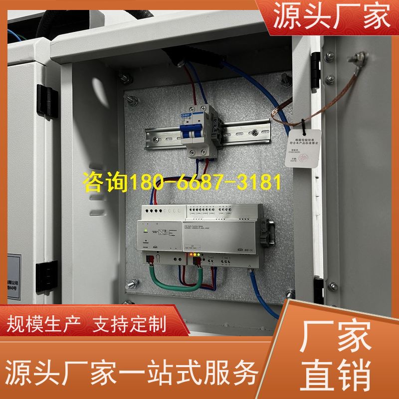  办公楼BAS楼宇自控DDC系统+碳中和管理平台布线指导