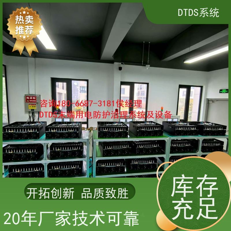  博物馆DTDS-IOT数据平台dtds末端治理系统报价方案