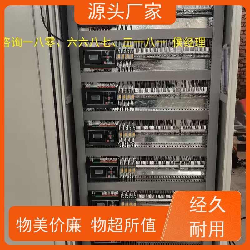 学校BAS系统+消防风机机电一体化系统20年厂家服务
