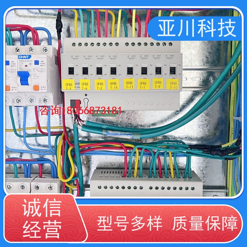 配置方案AI+能碳管理平台+楼宇自控DDC系统+智能照明系统新疆